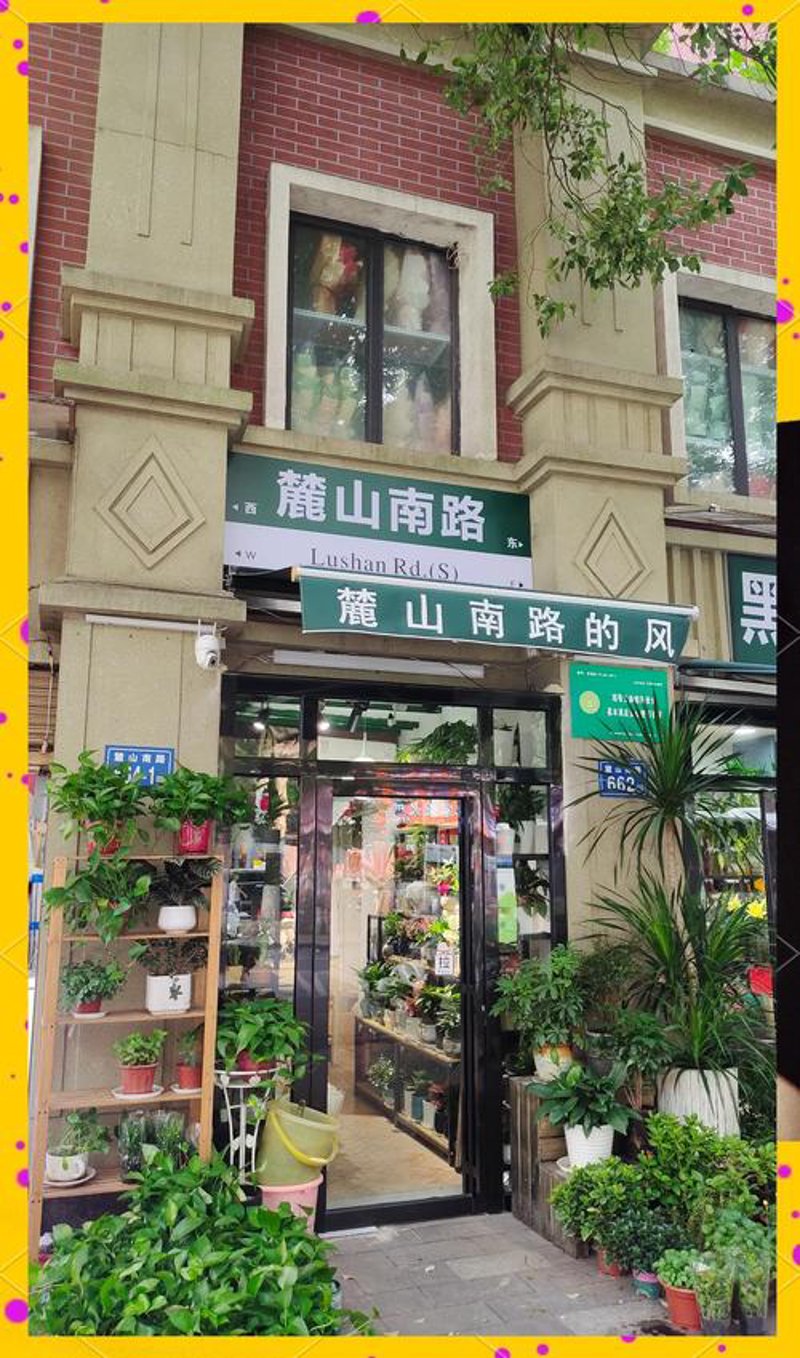 惠济区销售行