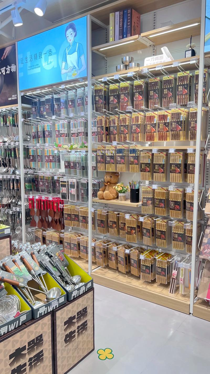 日用百货批发行业动态：探寻未来趋势