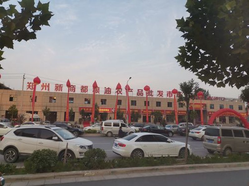 喜水来商行：打造现代商业的活力源泉